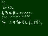 [2009-04-02 12:40:54] もう4月。