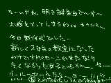 [2009-04-02 17:23:10] 宿題全く進めてねぇよ～～～死ぬ＝＝(=_=)(=_=)