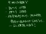 [2009-04-02 17:34:24] 人様にさらせば、やる気がでるかと・・・　頑張りますっ！！（ってか、早めにやらない自分が悪い）