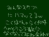 [2009-04-02 17:47:58] スケブ面白いもんね！！テンション上がるし。中の人さんやっぱ凄いよね～～マジで。