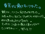 [2009-04-02 17:48:30] 帰って参りました