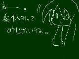 [2009-04-02 19:53:09] ぎゃー