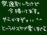 [2009-04-03 00:14:54] 最初はルート！