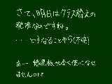 [2009-04-03 00:18:36] とりあえずこのだらだら生活から抜け出さなくては＾＾；