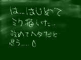 [2009-04-03 12:49:34] 本当に…やばい、下手すぎる。