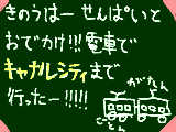 [2009-04-03 16:23:50] キャナルシティ福岡までいったのさぁ