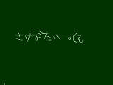 [2009-04-03 20:59:32] 叫びだい･･･