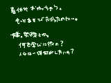 [2009-04-03 21:49:19] 学校行ってもつまんない