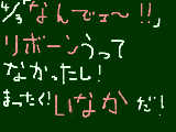 [2009-04-03 22:12:01] 田舎のバカヤロー!!w