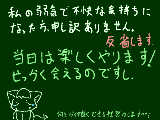 [2009-04-04 00:32:50] 私も目が覚めました。そんな事気にする必要なんてないのに。