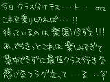 [2009-04-04 01:23:57] ああああああああああいやぁあああああああああ