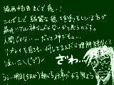 [2009-04-04 03:15:18] 今の僕には理解出来ない