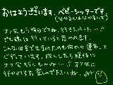 [2009-04-04 12:09:57] 昨日はおつかれさまでした