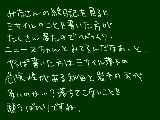 [2009-04-04 12:18:12] 独り言です