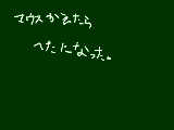 [2009-04-04 17:59:51] 最近書いてないというかかけない