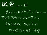 [2009-04-04 18:03:51] あっはっは