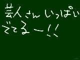 [2009-04-04 19:00:26] みるっきゃないっ！！