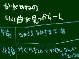 [2009-04-04 20:42:10] そんな曲が脳内でながれてた