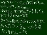 [2009-04-05 07:55:43] こかばんも花粉症っすか