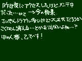 [2009-04-05 09:47:33] こくばん大丈夫だろうか・・・