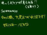 [2009-04-05 11:23:00] もうすぐメンテ終わりそうかな・・・？