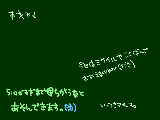 [2009-04-05 13:18:01] うぉ！ペースあきまくりｗ時間ないから手抜きです☆では☆ﾐ(o*･ω･)ﾉｲｯﾃｷﾏ-ｽ!! 