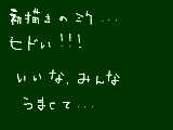 [2009-04-05 17:28:20] みんなうますぎ・・・