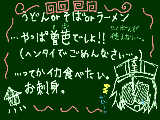 [2009-04-05 17:41:21] 誤字じゃあ無いっす。