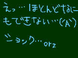 [2009-04-05 18:05:38] ふにゃぁぁぁぁぁぁぁぁぁぁぁ