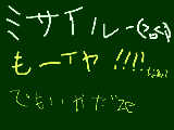 [2009-04-05 18:26:26] もーイヤ