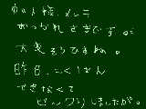 [2009-04-05 21:51:19] メンテお疲れ様ですです♪