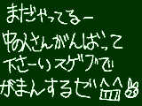 [2009-04-06 07:31:54] 下書き保存が無いのがとても残念