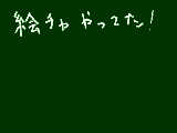 [2009-04-06 13:51:14] 先ほどやってました