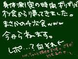 [2009-04-06 14:55:12] 昨日の朝７時から今まで一睡もしていない私。