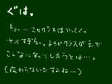 [2009-04-06 18:00:58] ちょっ・・・