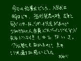 [2009-04-06 18:05:40] あーあ、受験生なのね私。　全然そんな気しないですorz