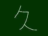 [2009-04-06 22:14:19] もはや日記ではないな。コレ。