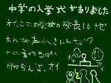 [2009-04-06 22:41:23] 入学しました