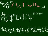 [2009-04-06 23:07:21] なにがヲタクだ。意味をもっとしってから使いなさい。○○