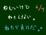 [2009-04-07 00:29:18] なにかしたいな、そんな時