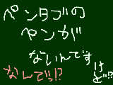 [2009-04-07 01:13:44] ええええええ