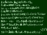 [2009-04-07 01:17:00] ひとりごと