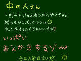 [2009-04-07 14:12:02] お疲れ様です！！！今日、中学の入学式でした＞＜ｂ