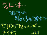 [2009-04-07 17:32:16] つかれた・・・