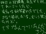 [2009-04-08 10:15:02] 俺のバカー