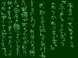 [2009-04-08 12:54:41] 頂いた大事なコメントが無くなるのは淋しいけれどね