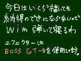 [2009-04-08 20:03:27] ギターは初心者セットとか言う、しょぼしょぼの使っております＾＾