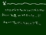 [2009-04-08 20:20:24] やったぜ