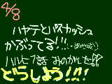 [2009-04-08 21:58:30] あああもう駄目だぁぁあ