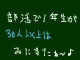 [2009-04-09 00:56:05] 試射させたよ＾－＾